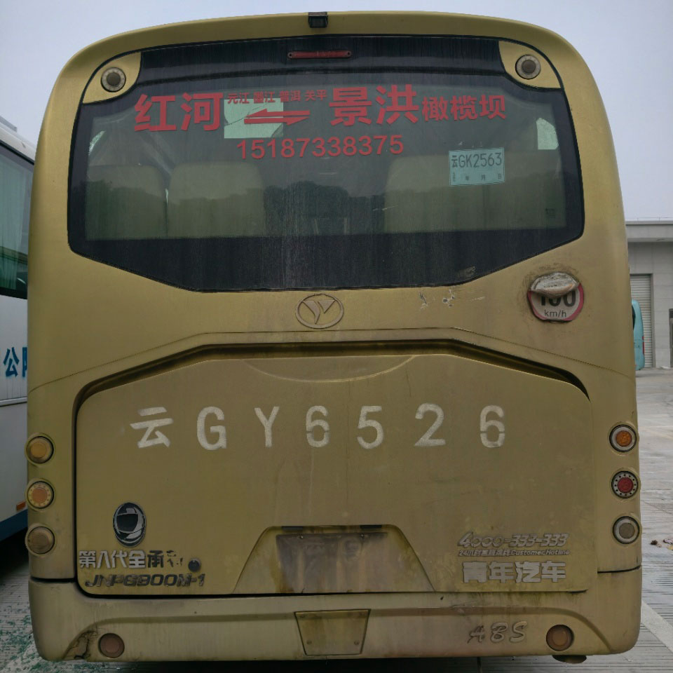 Neoplan 37 Seats Diesel Used Bus